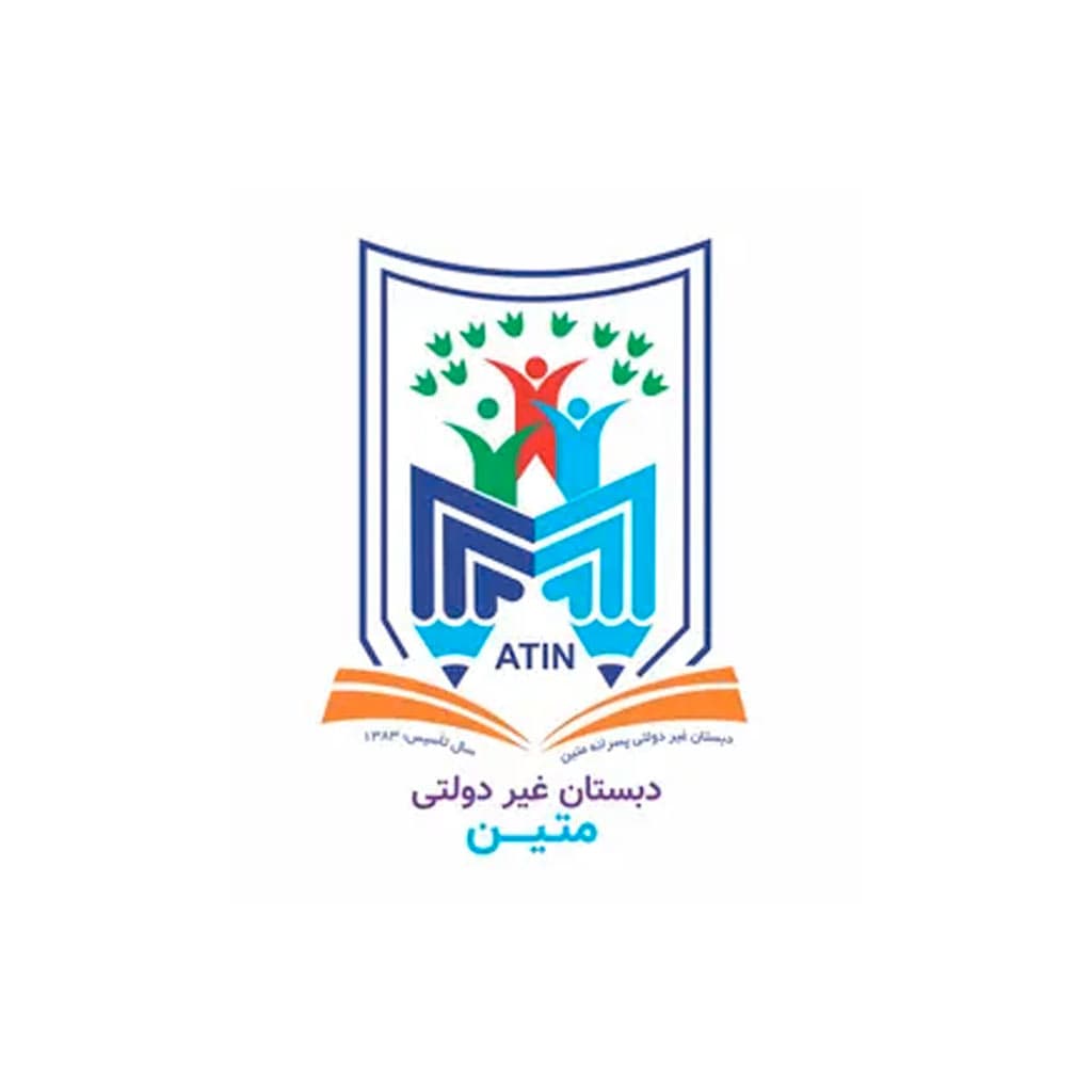 دبستان دوره اول پسرانه متین