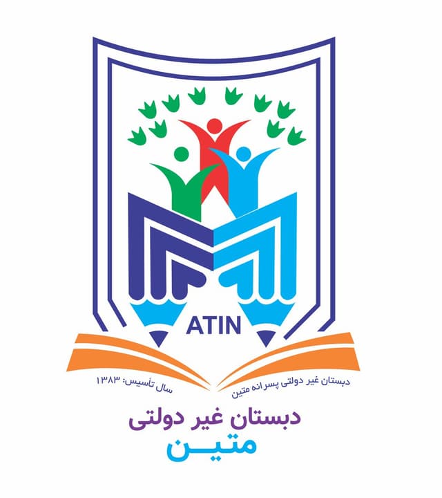 دبستان دوره اول پسرانه متین